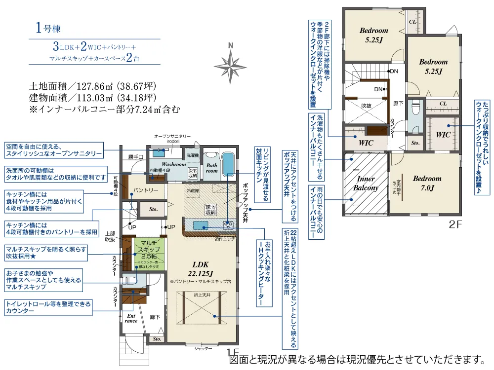 1号棟