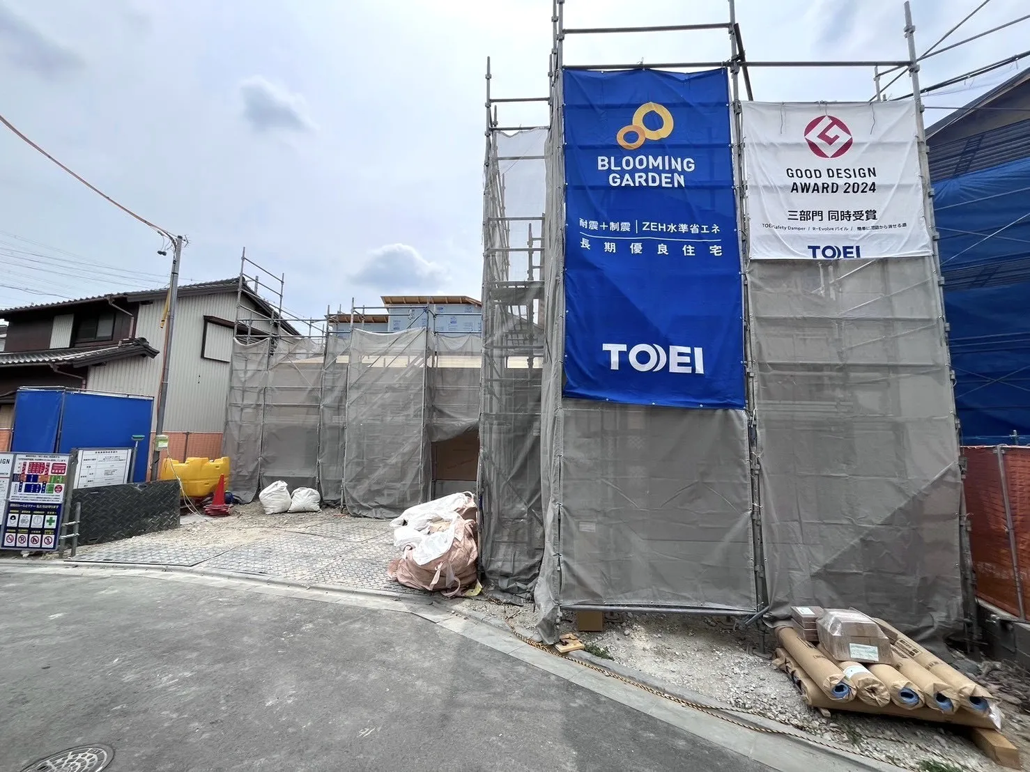 販売現地