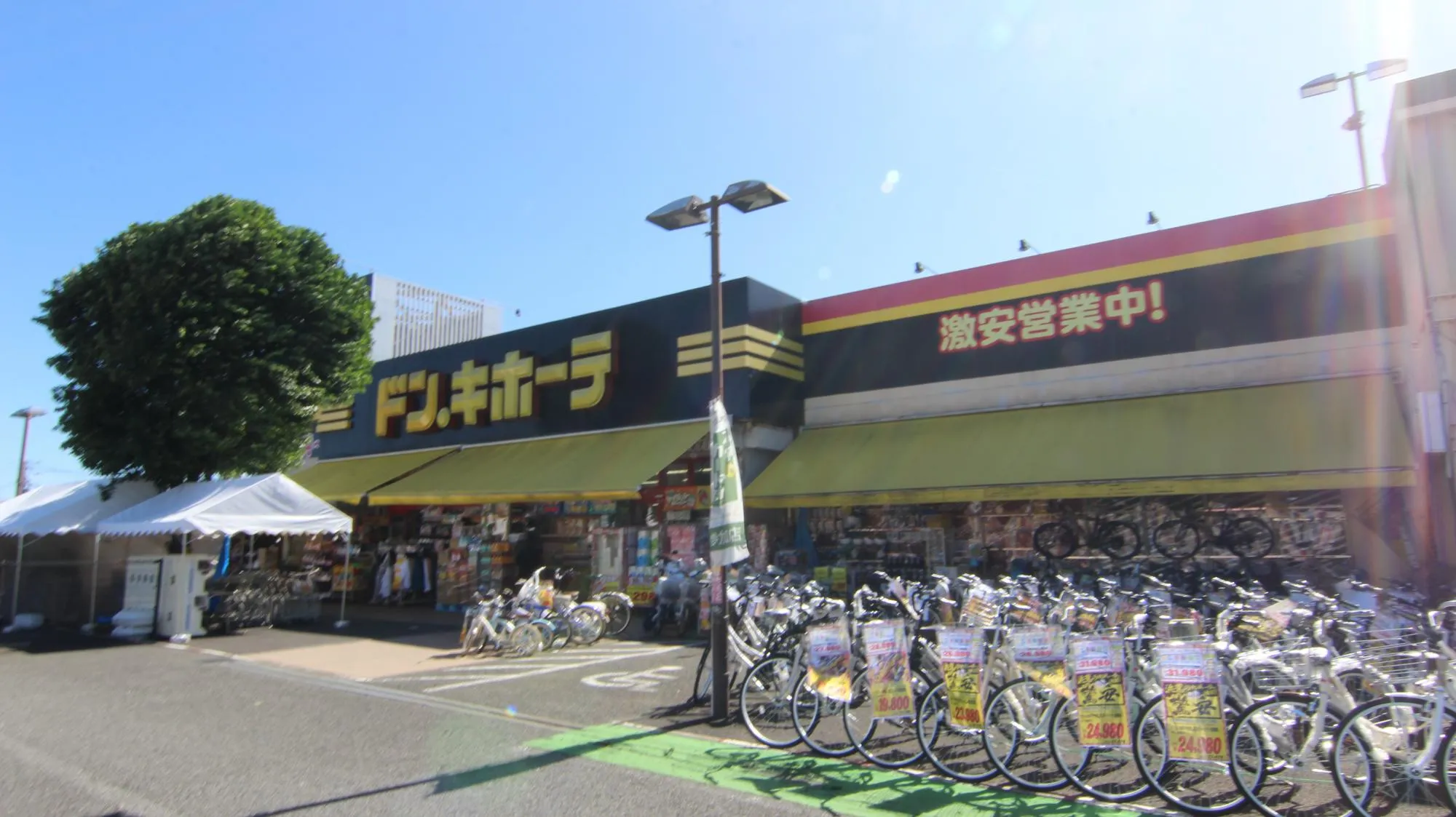 ドン・キホーテ小平店