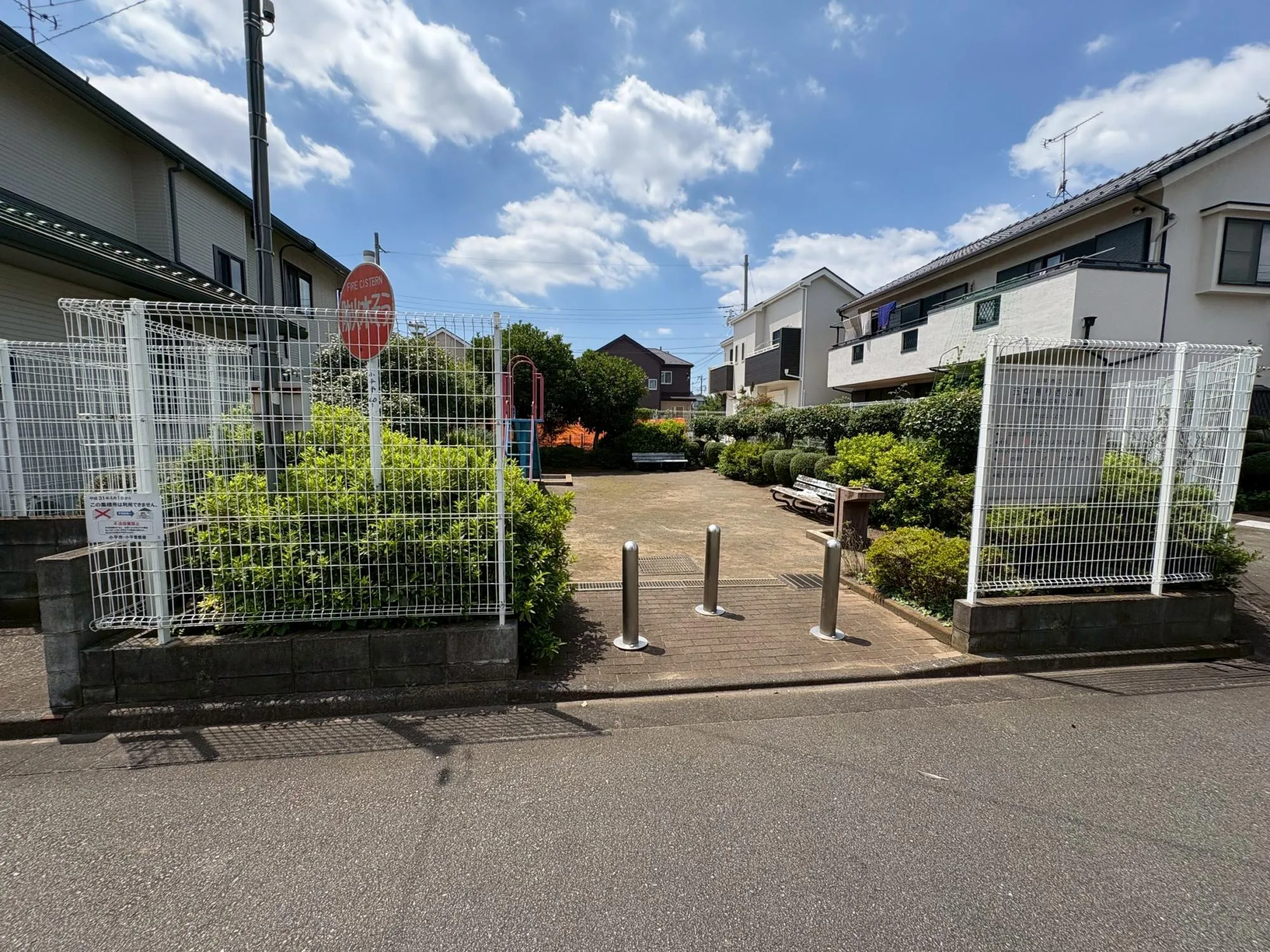 五中通り西公園