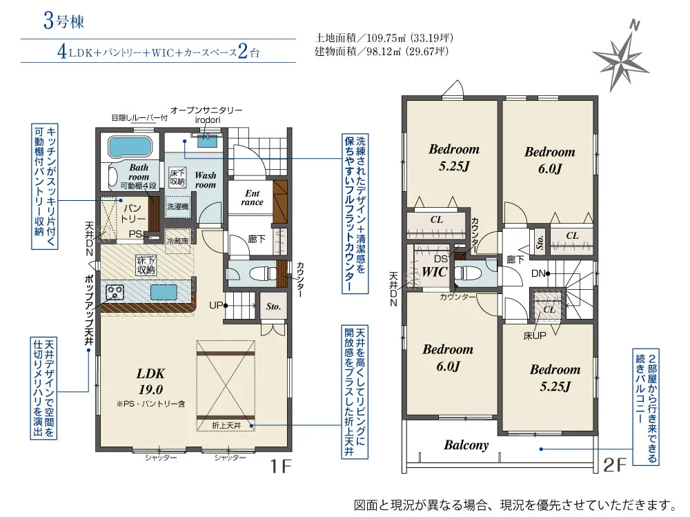 3号棟