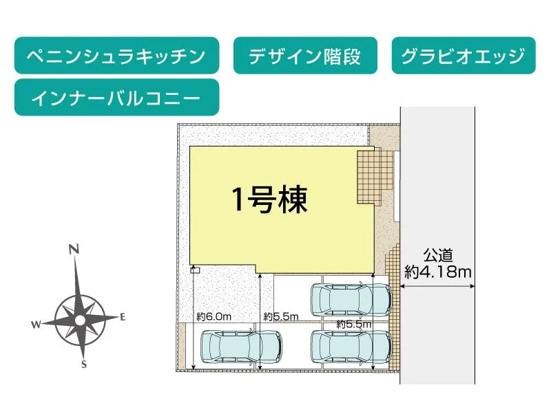 全体区画図