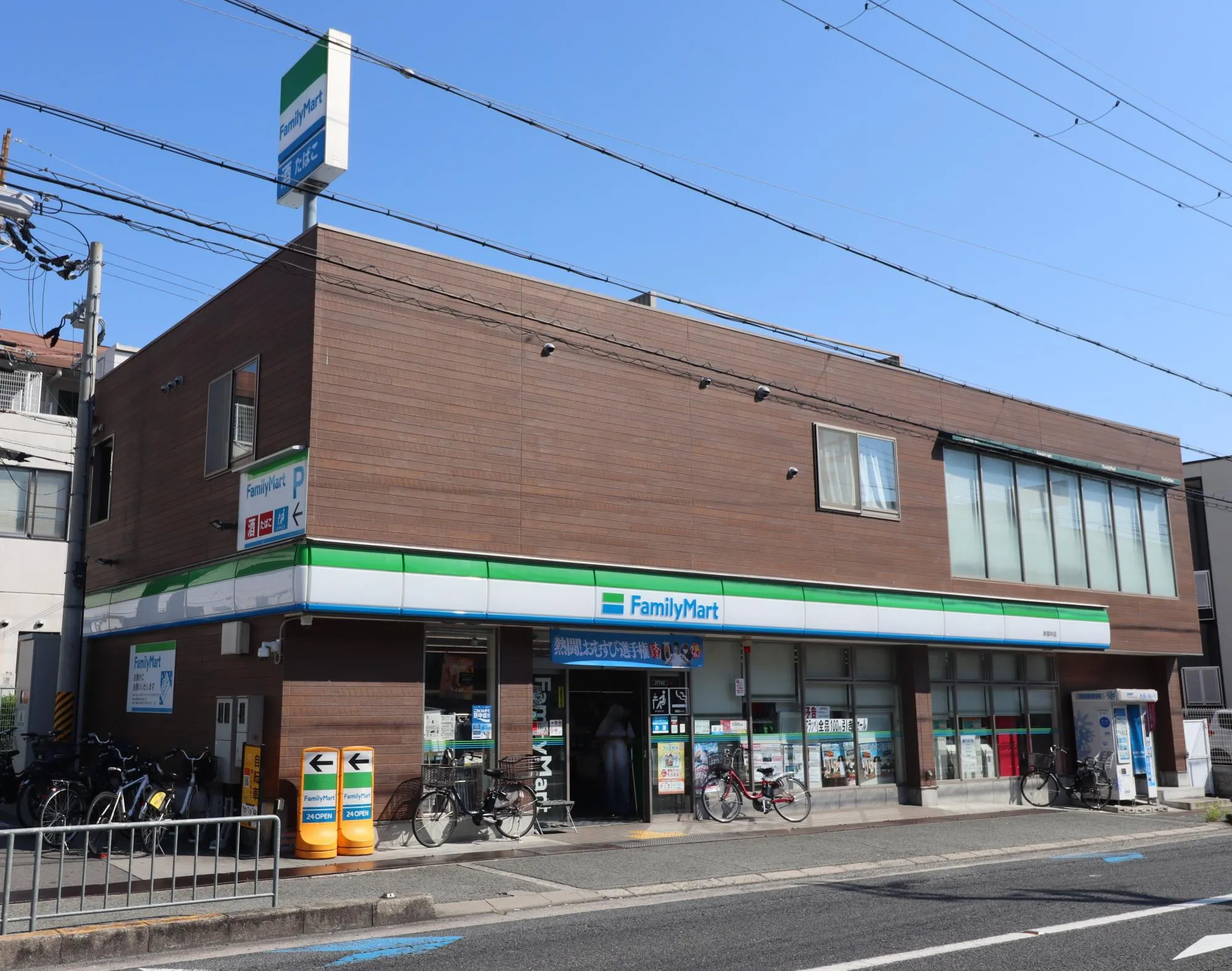 ファミリーマート岸部中店