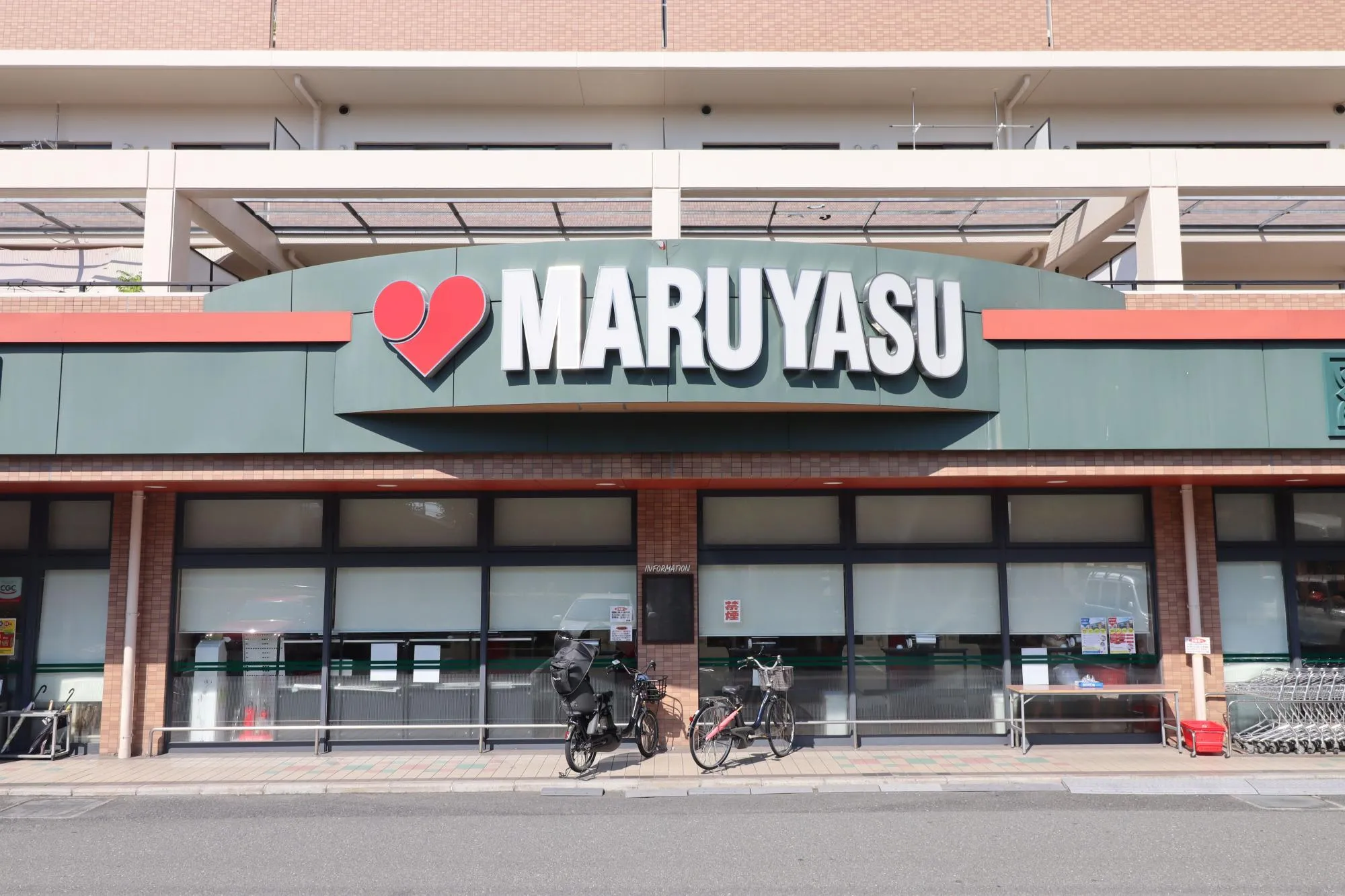 マルヤス吹田店