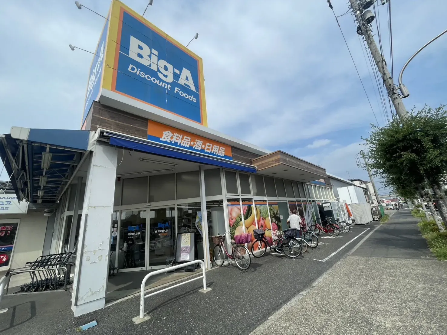Big・A