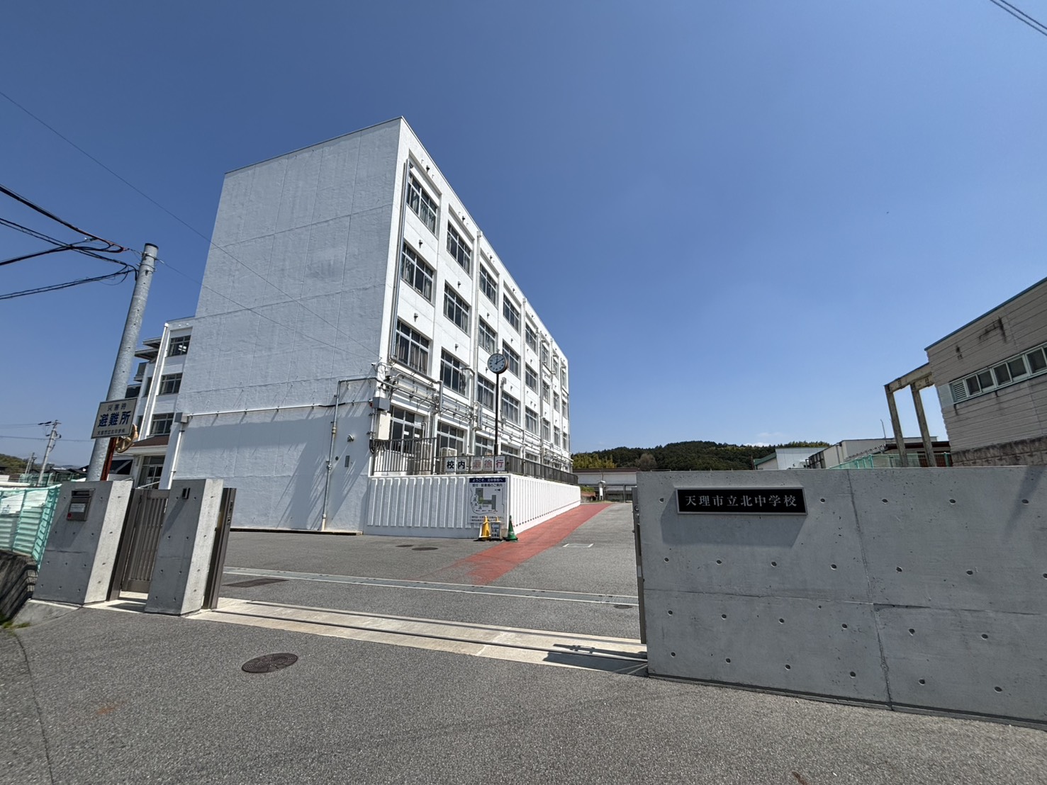 市立北中学校