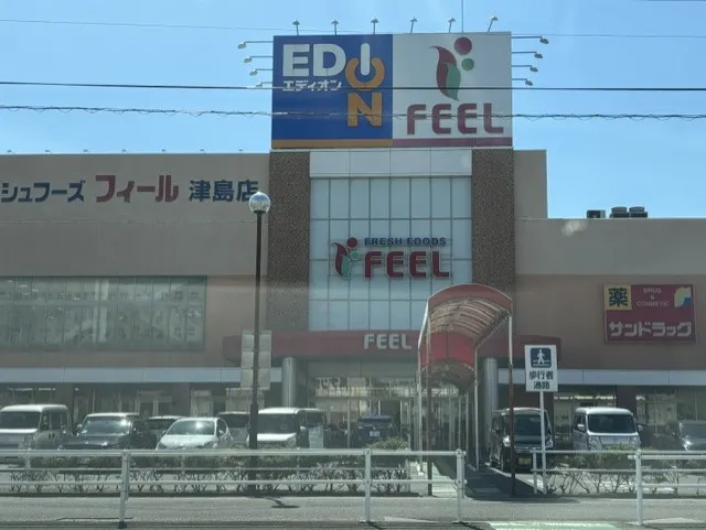 フィール津島店
