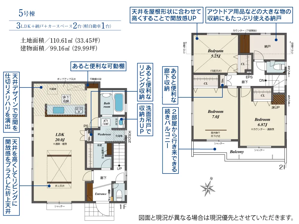 5号棟