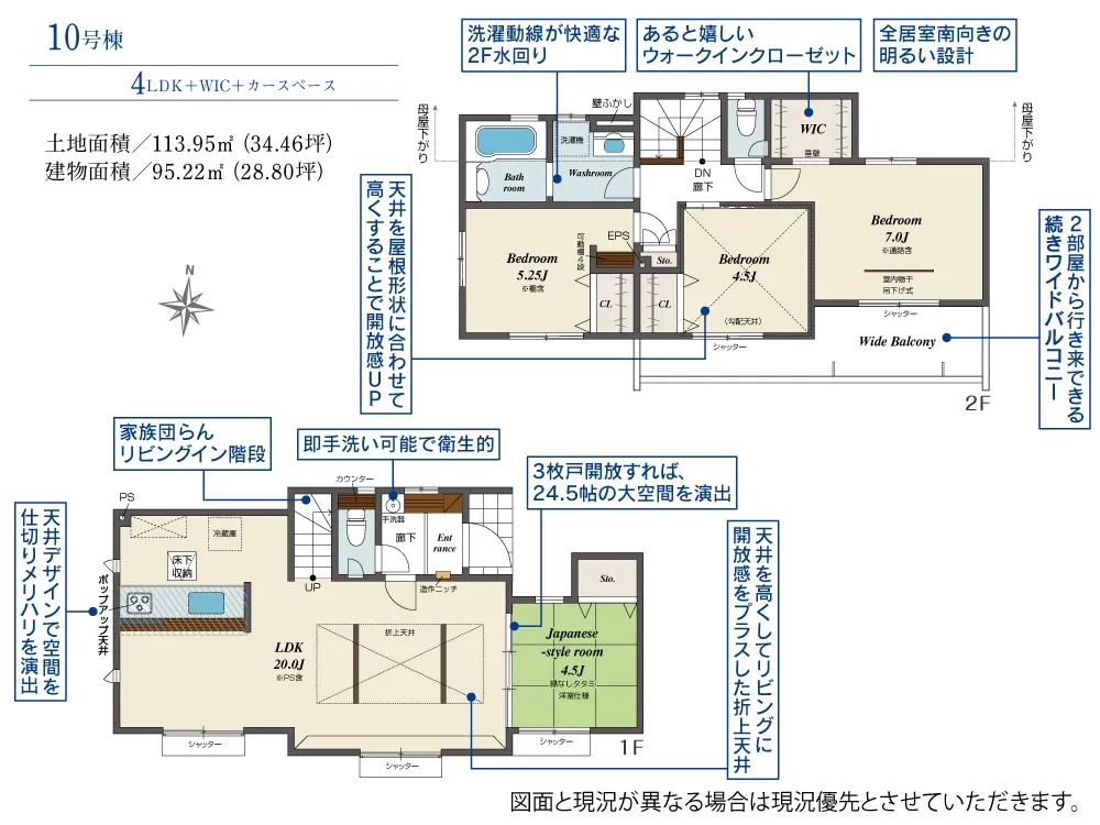 10号棟