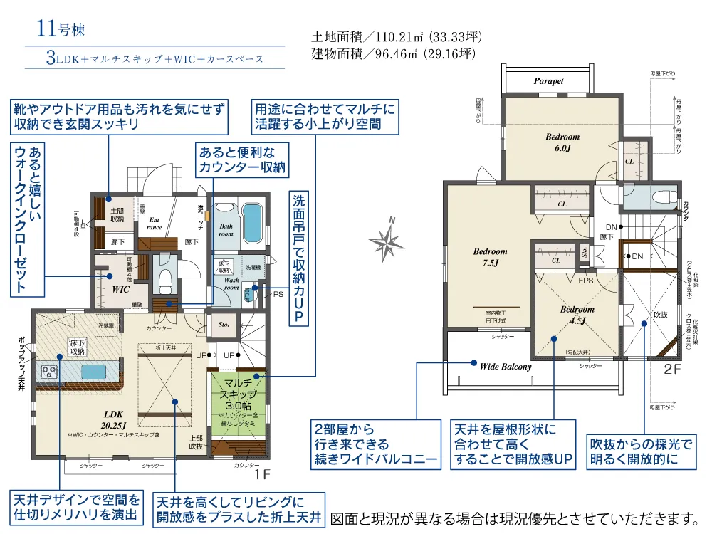 11号棟