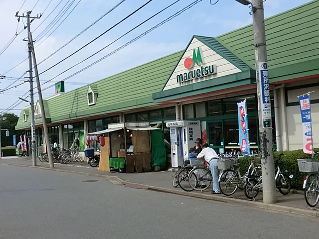 マルエツ清瀬中里店