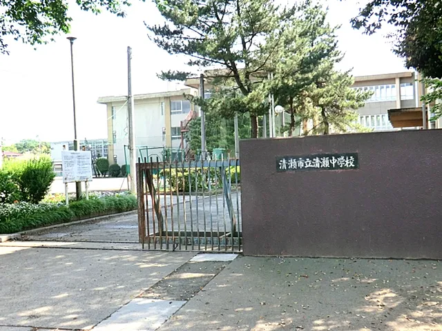 清瀬市立清瀬中学校