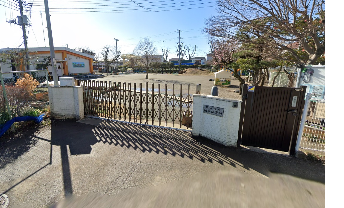 柏原保育園