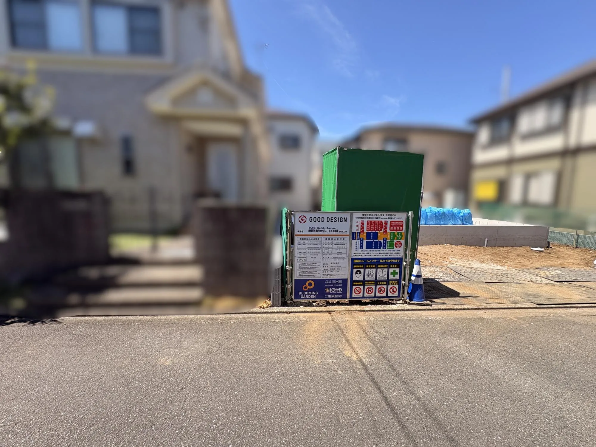 現地写真