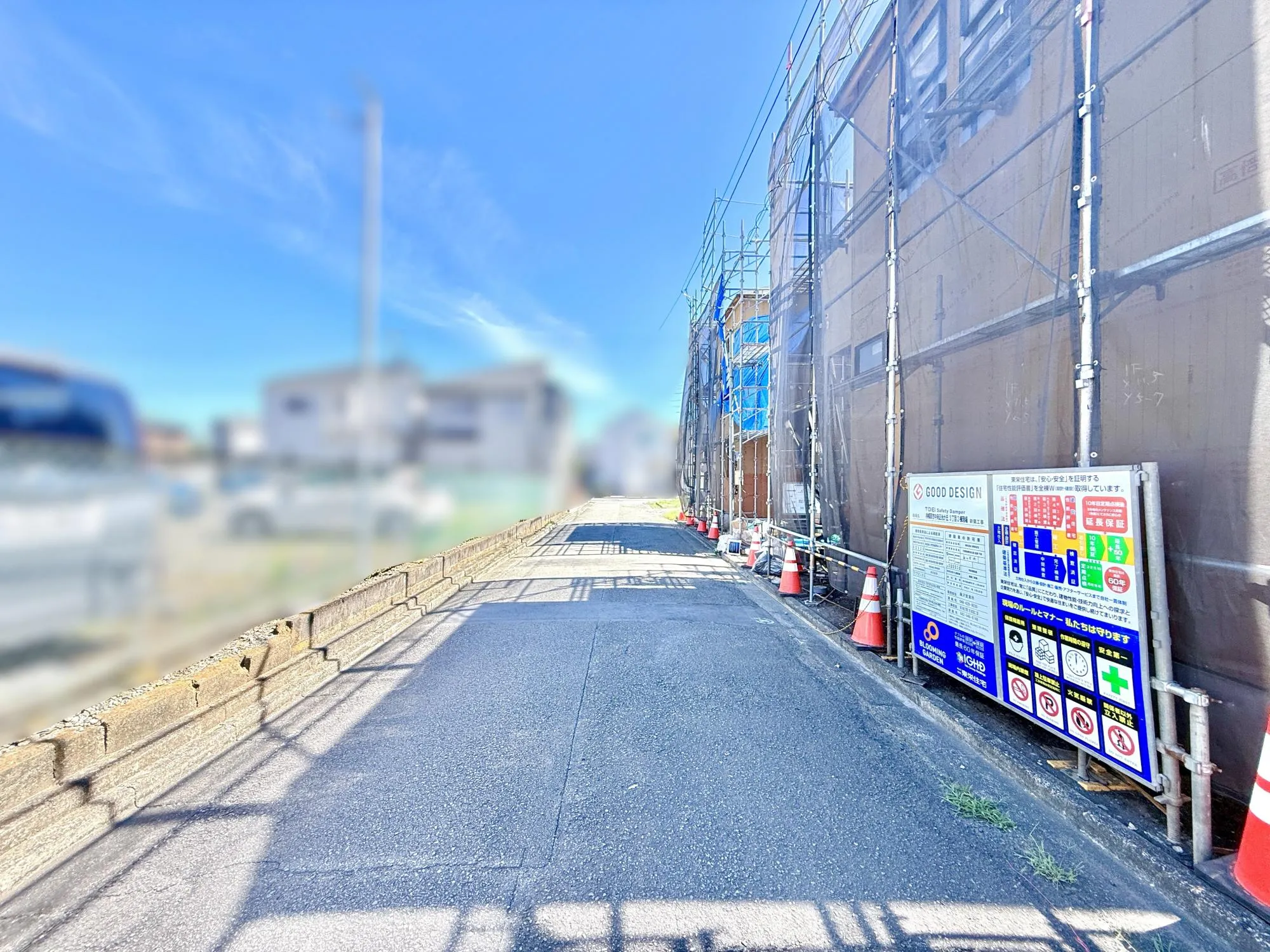 前面道路含む現地写真