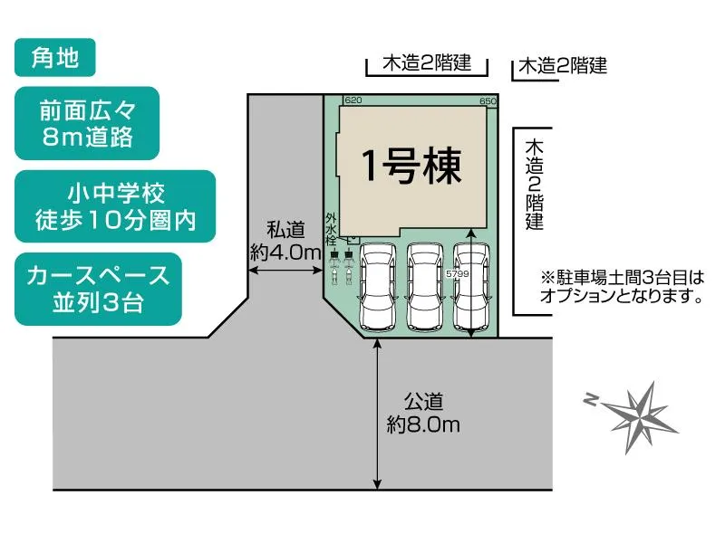 全体区画図