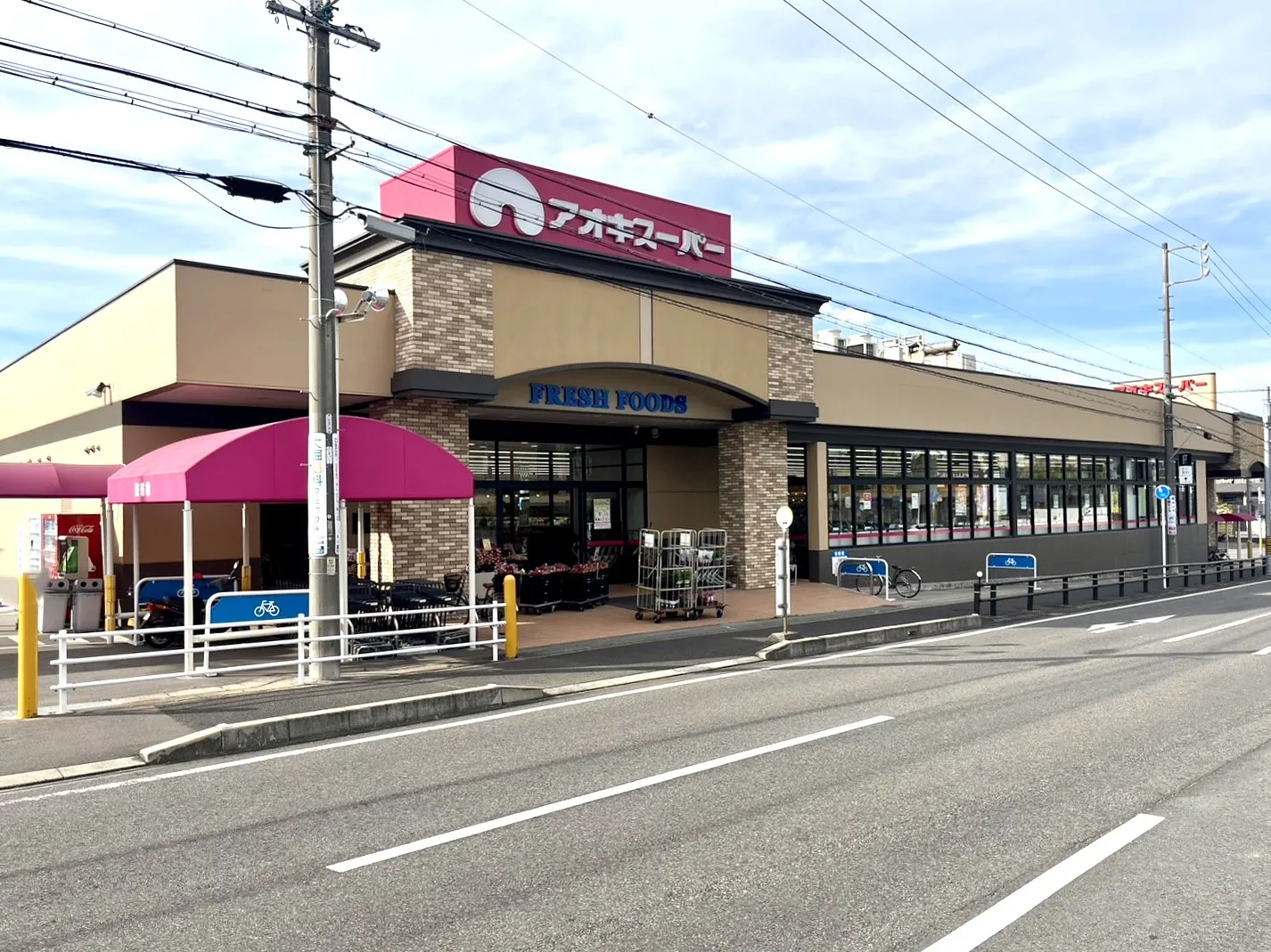 アオキスーパー加木屋店
