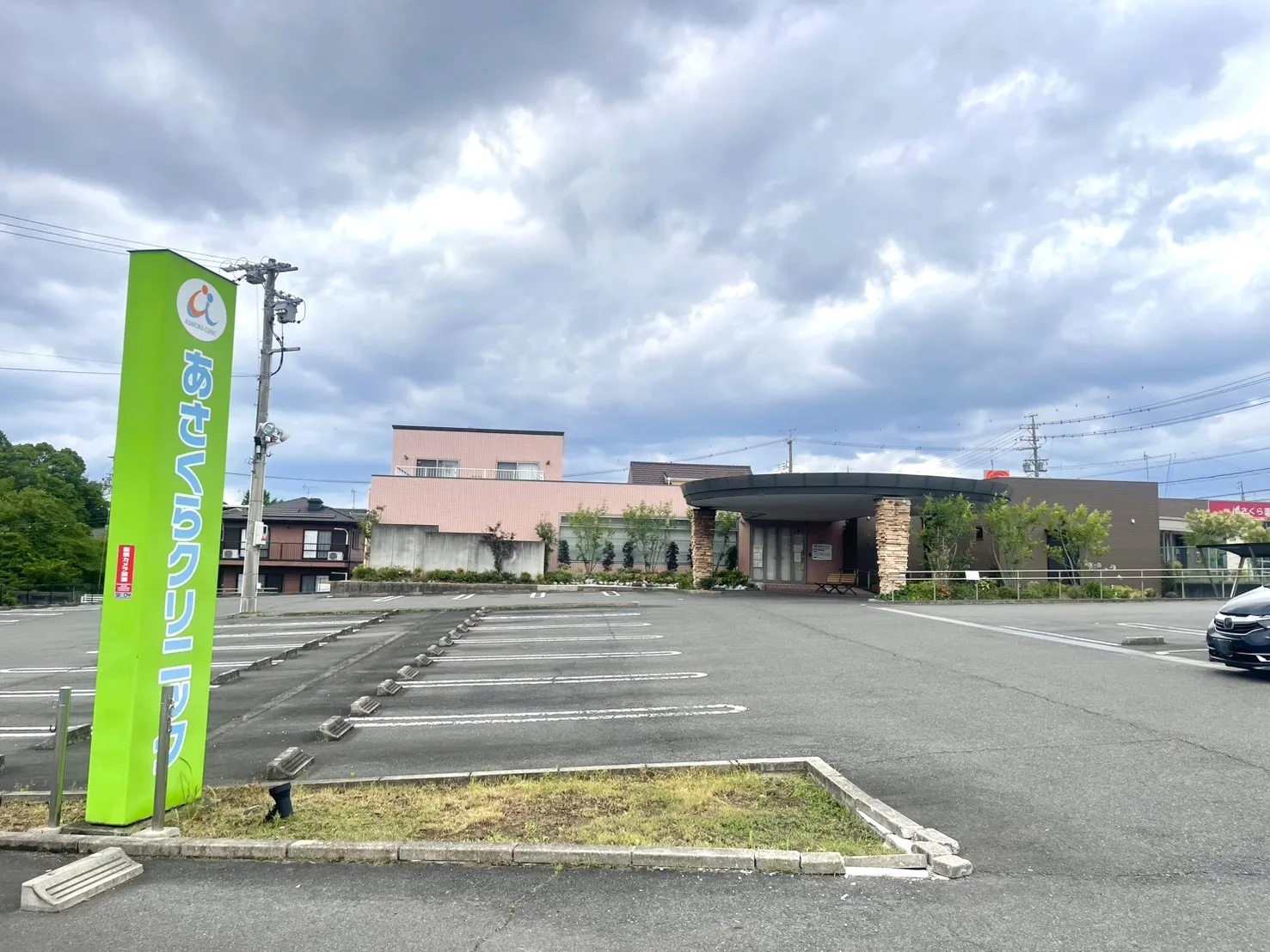 あさくらクリニック