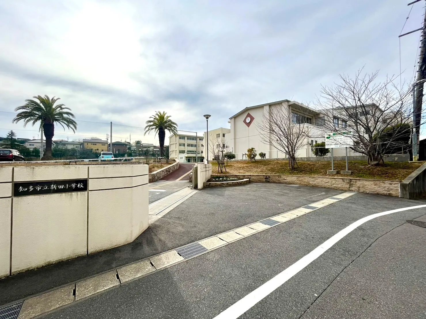 新田小学校