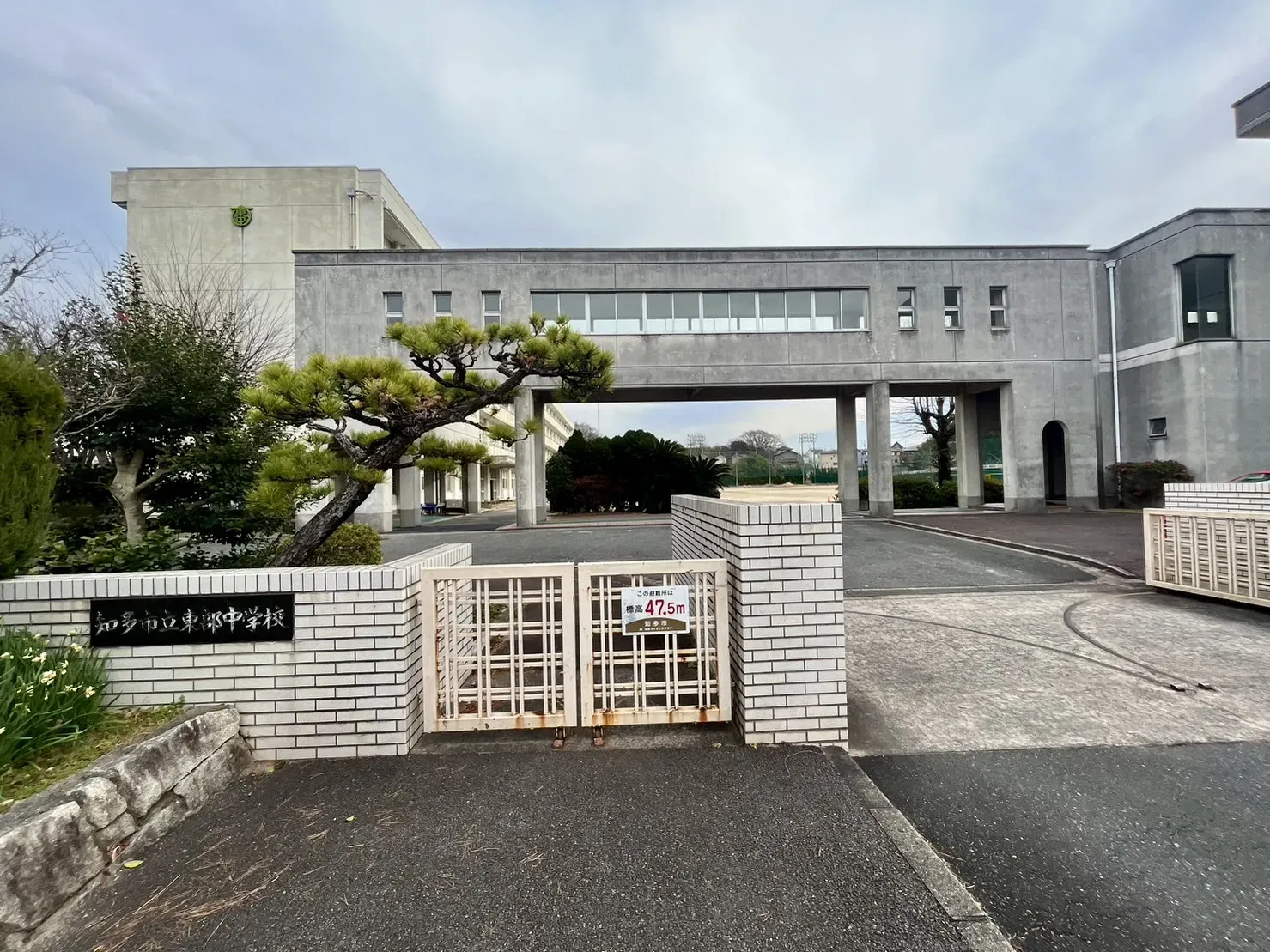 東部中学校