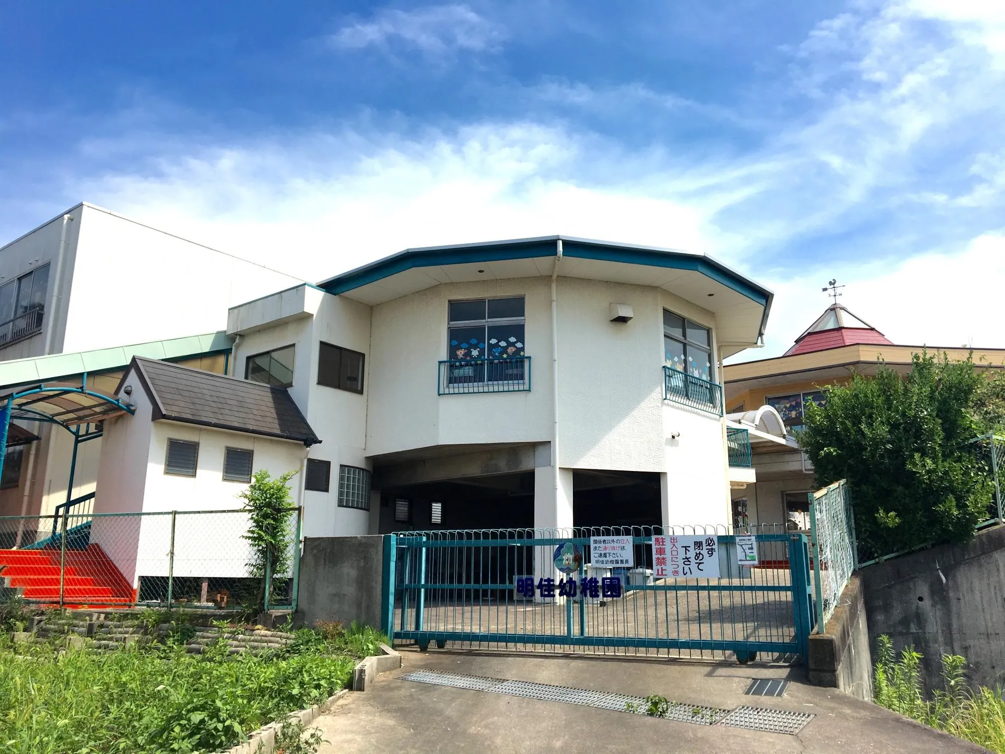 明佳幼稚園