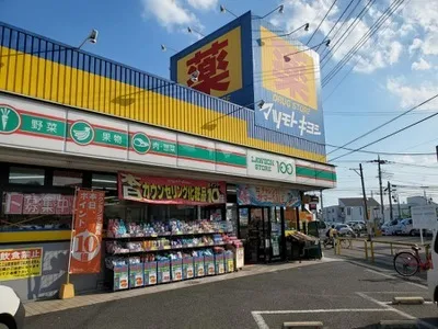 マツモトキヨシ霞ヶ関駅前店