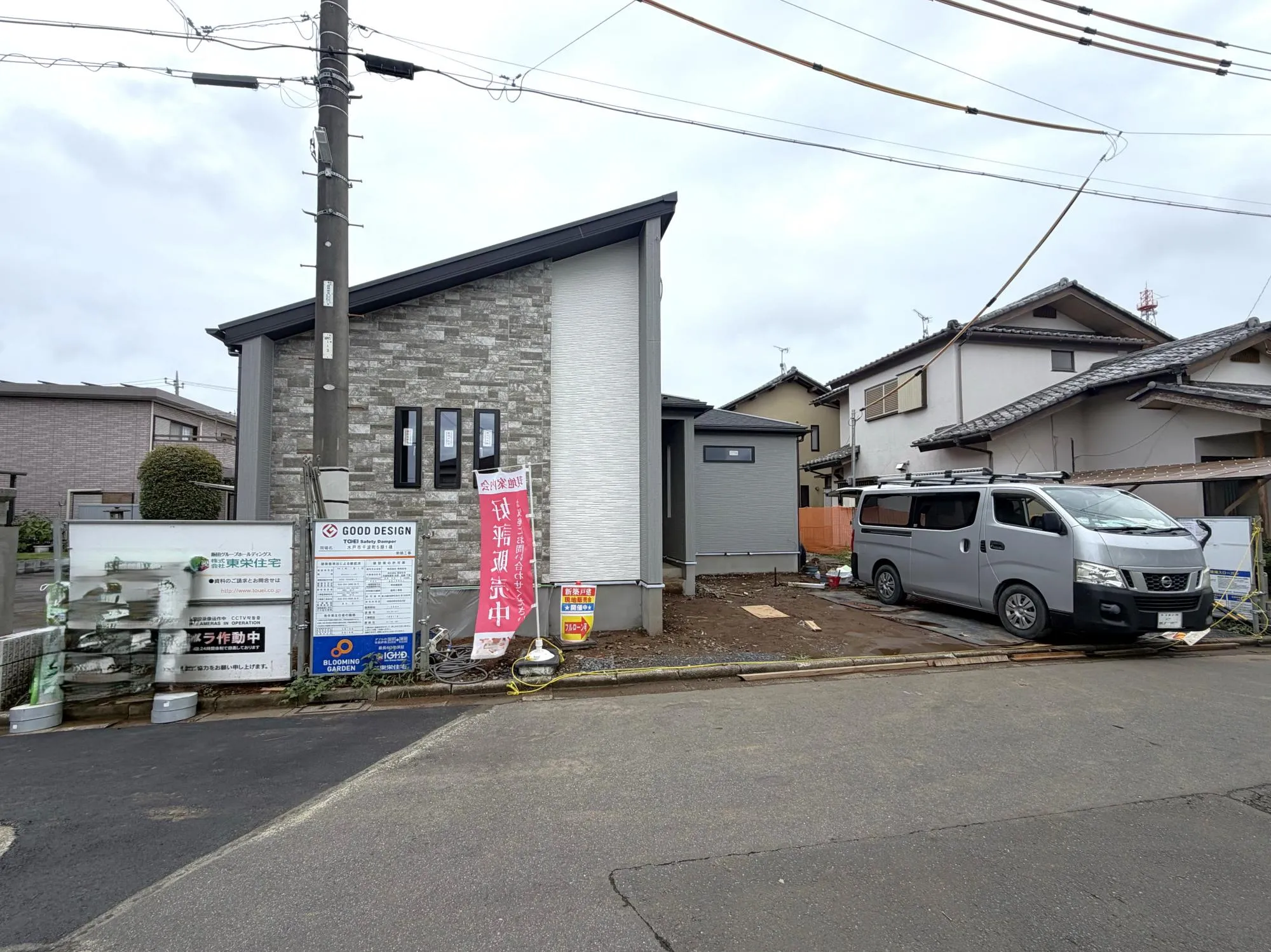 足場外れました