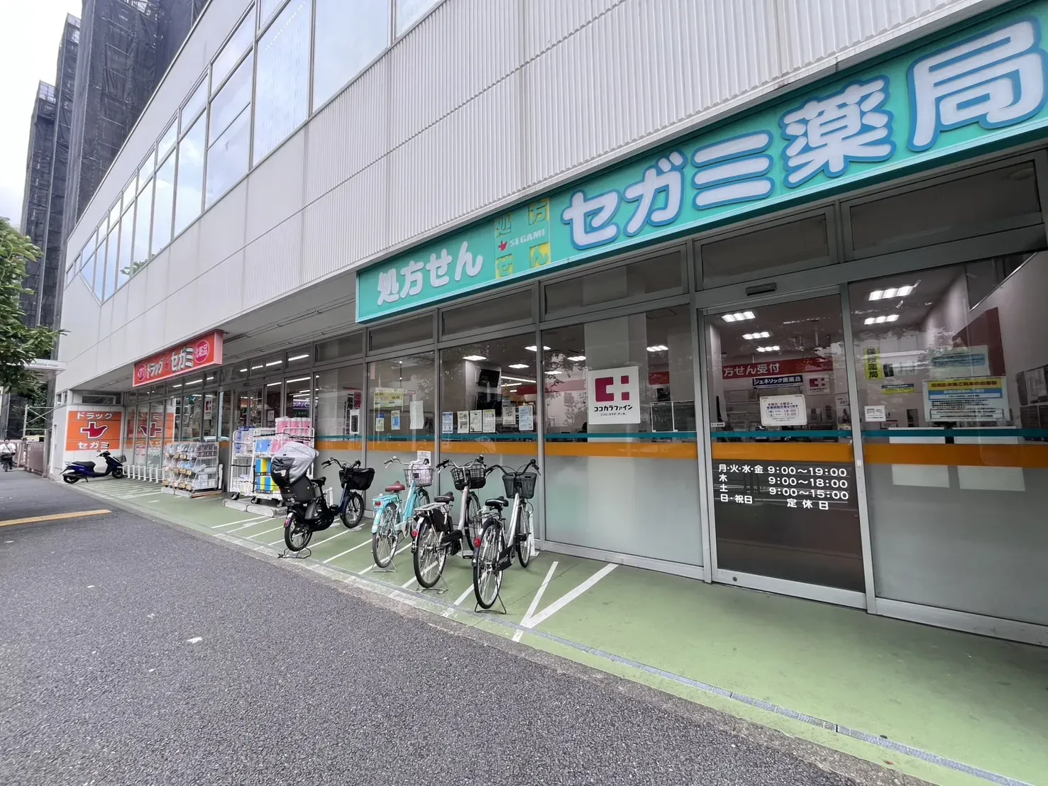 ドラッグセガミ練馬店