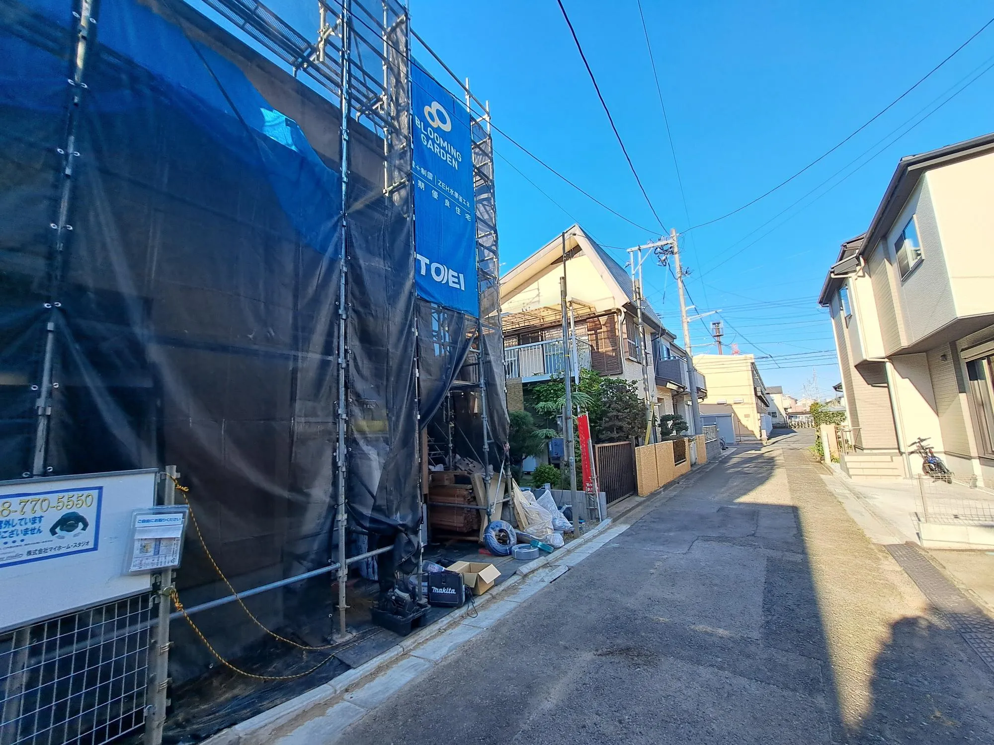 街並み