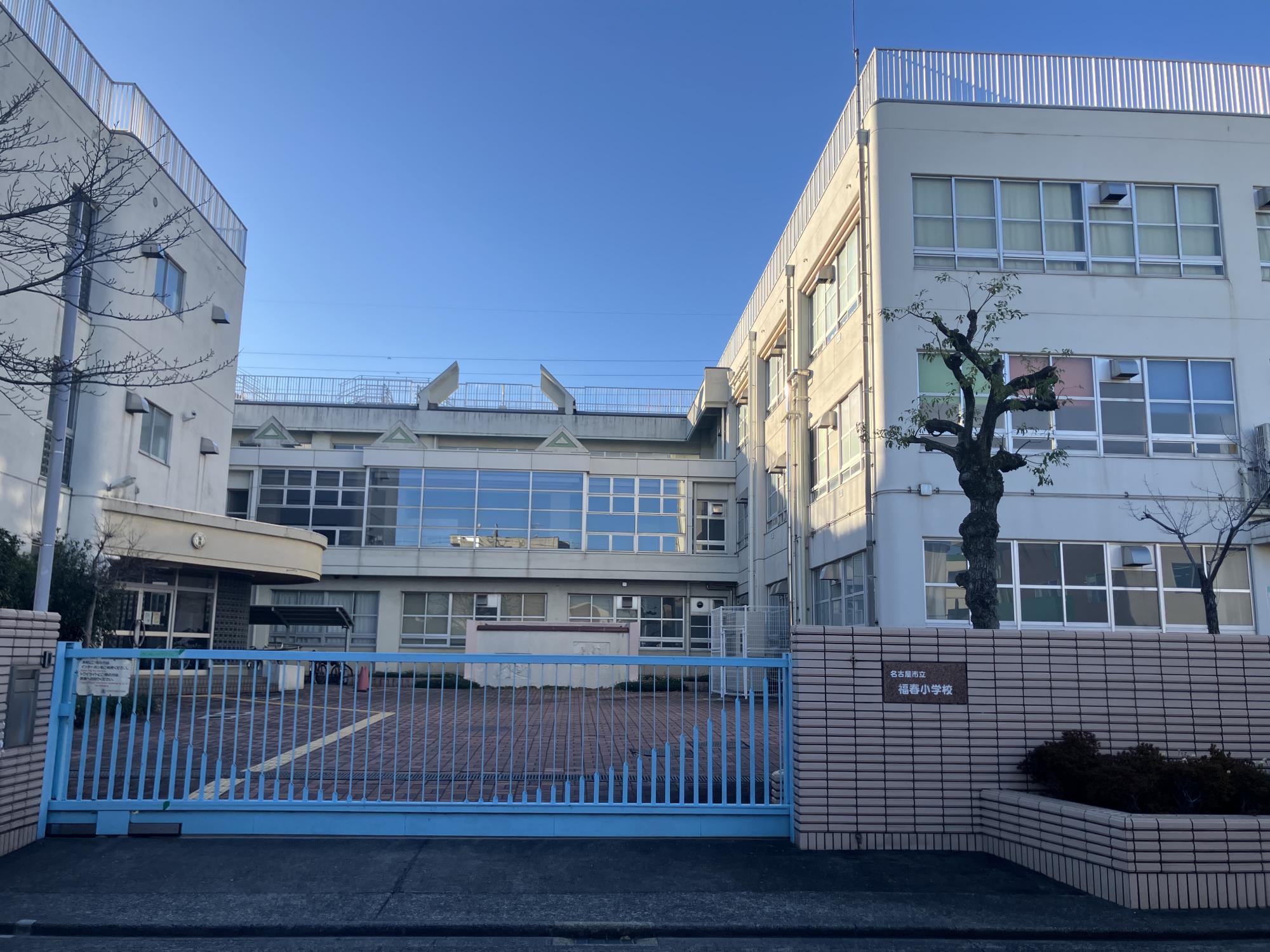 福春小学校