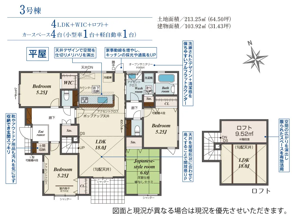 3号棟