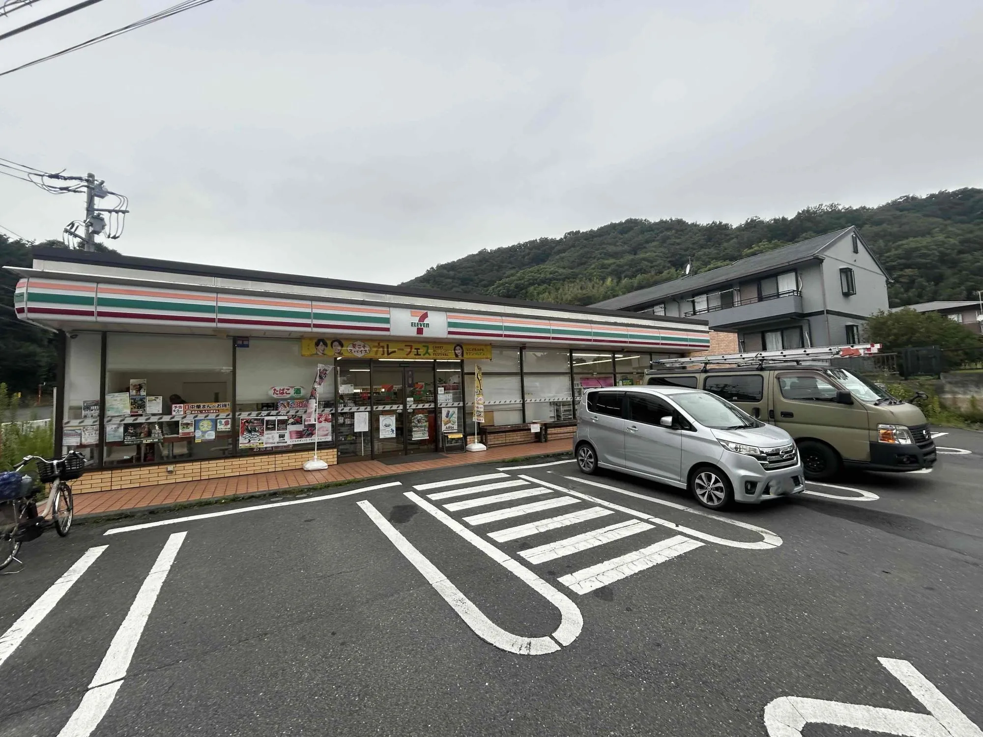 セブンイレブン