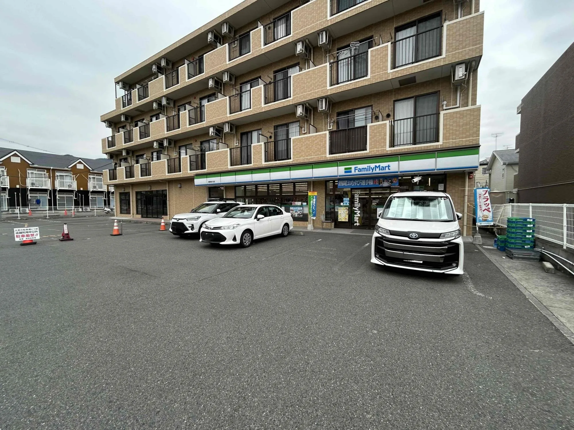 ファミリーマート