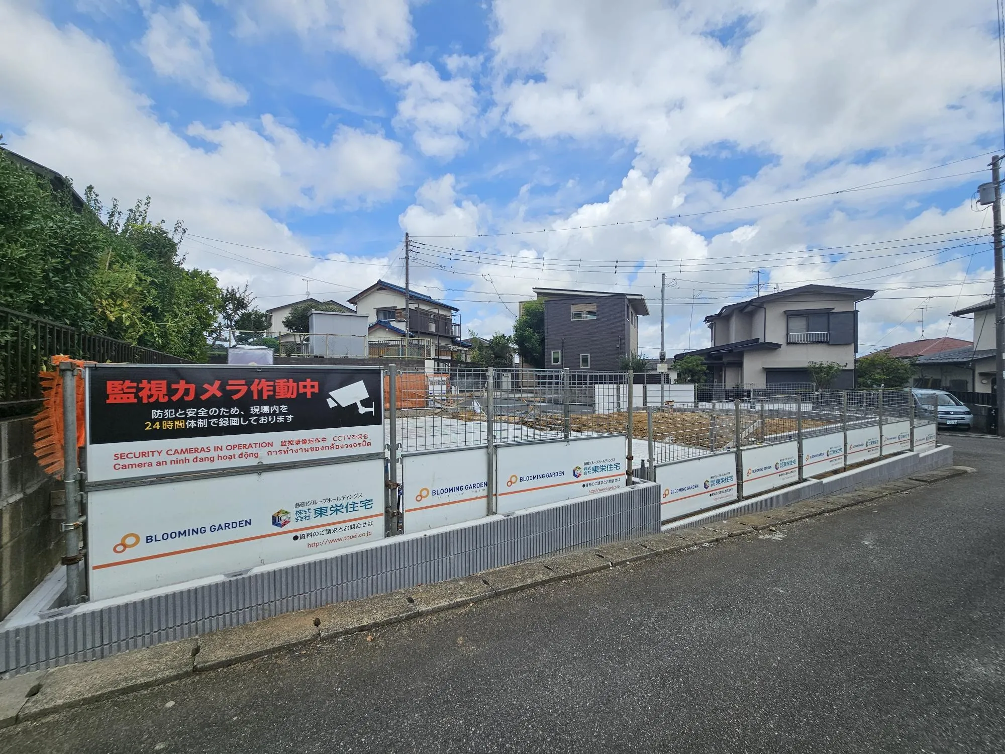 販売現地(R8.7.19)