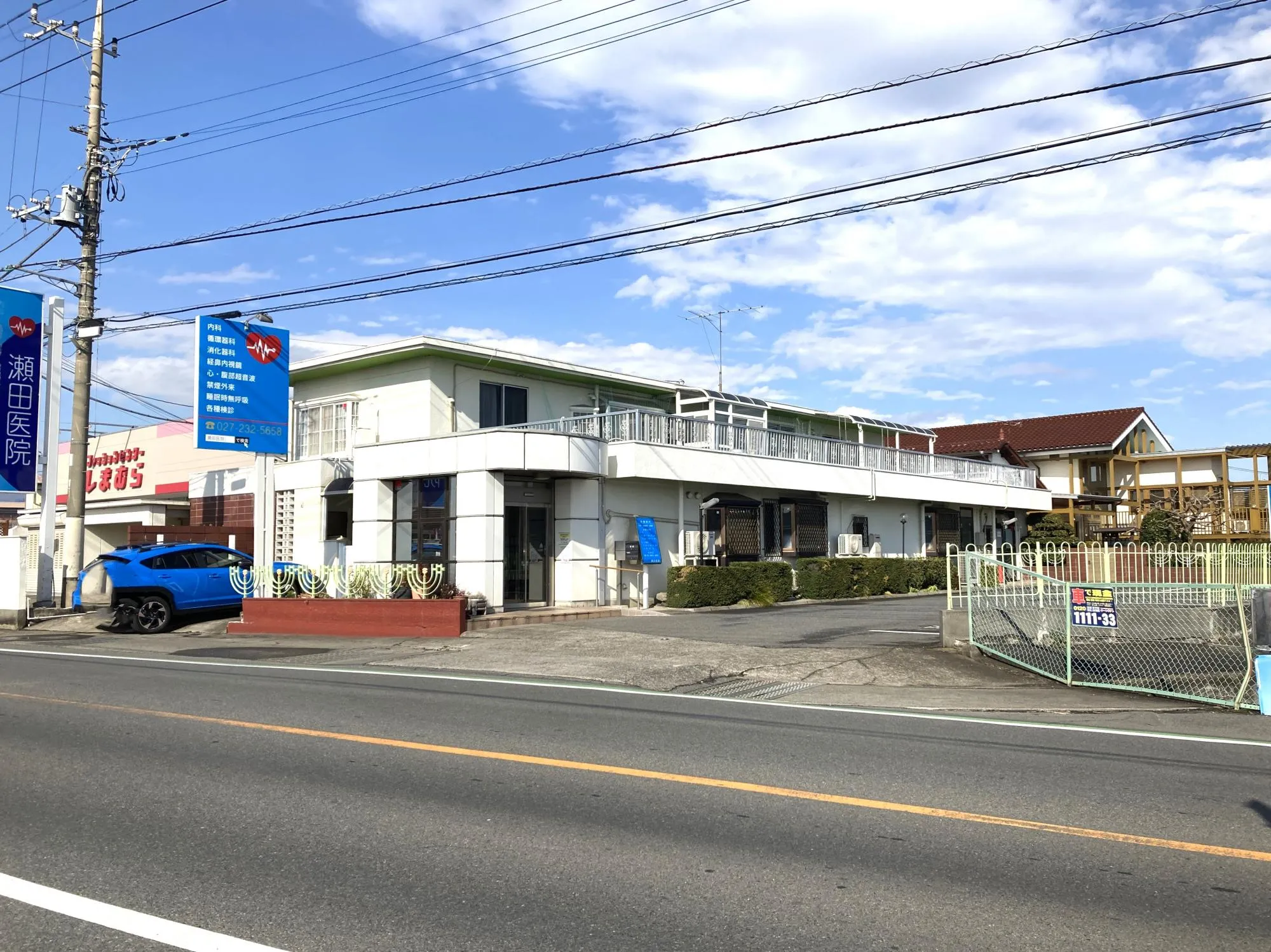 瀬田医院