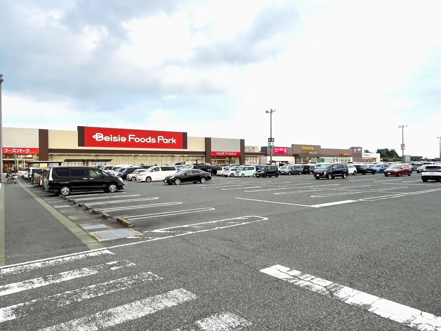 ベイシアフードセンター大利根店