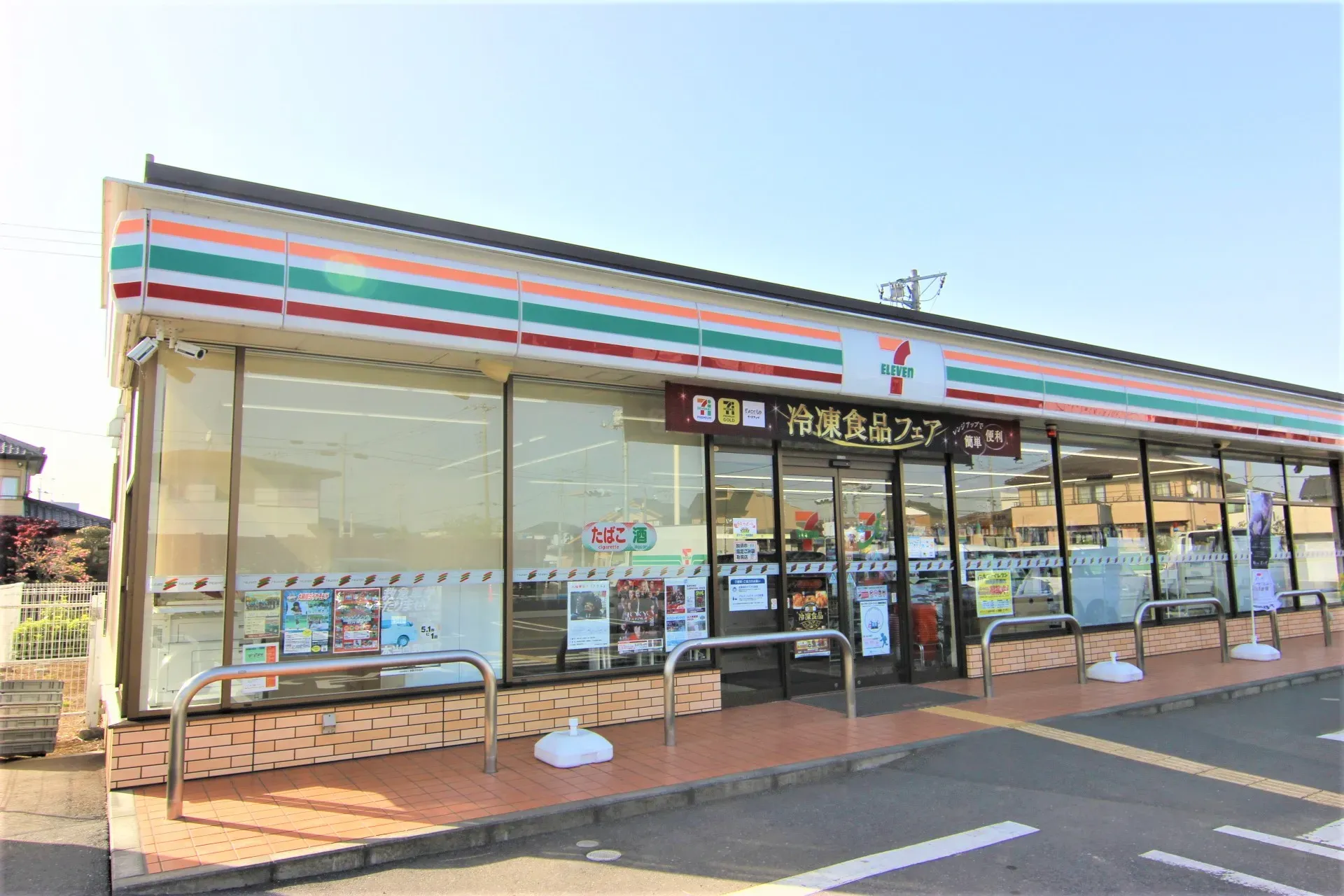 セブンイレブン加須旗井西店