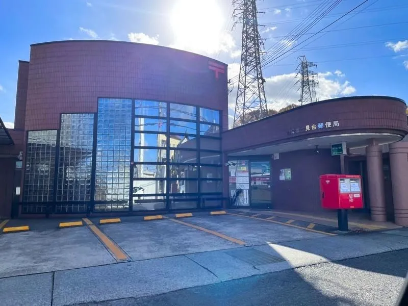大津富士見台郵便局