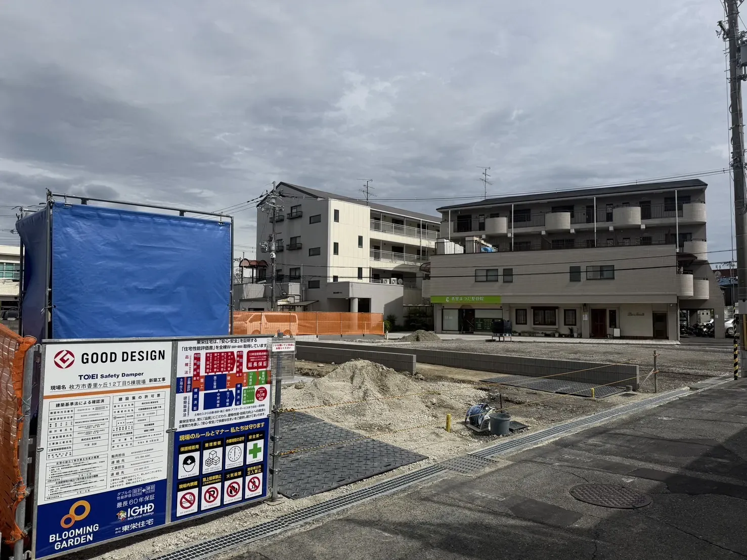【販売現地】2026.5.23撮影