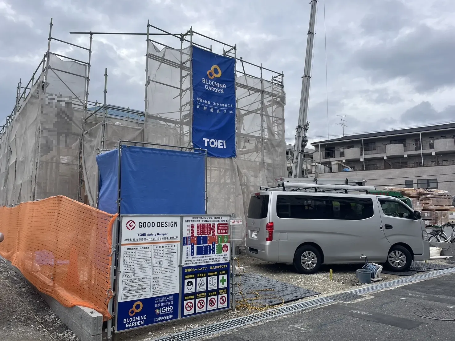 【販売現地】2026.6.22撮影