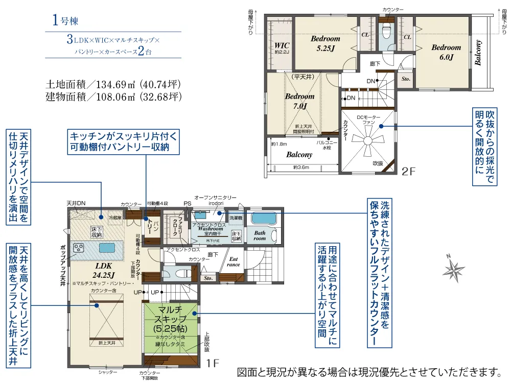 1号棟