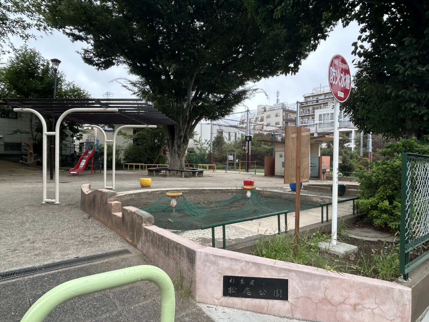杉並区立松庵小学校
