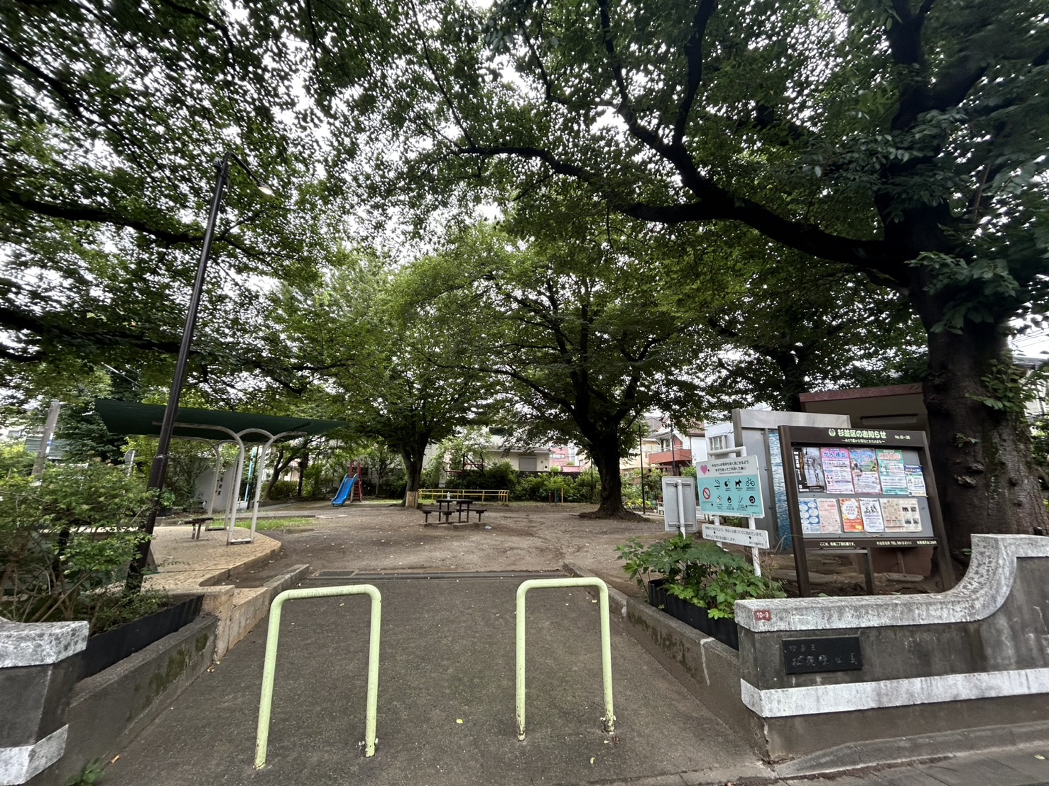 松庵東公園
