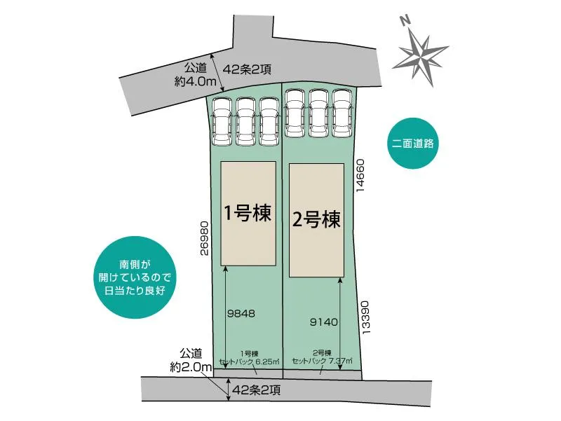 全体区画図