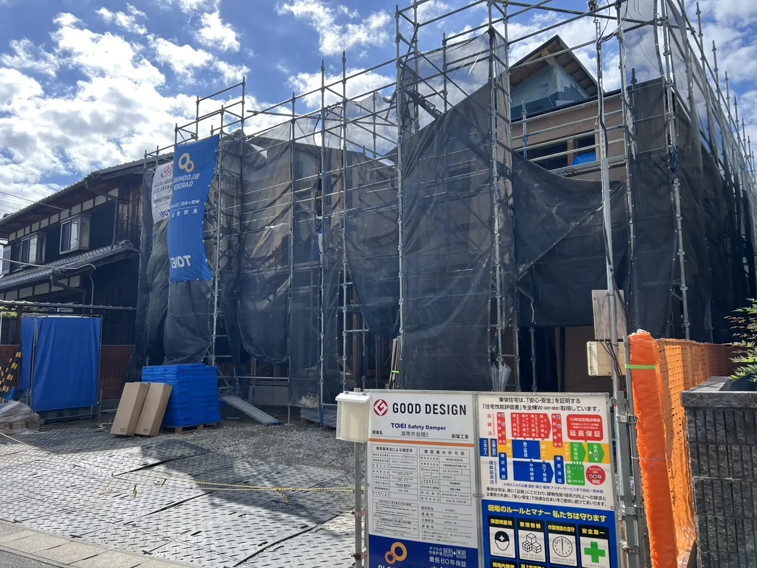 【販売現地】2026.10.3撮影