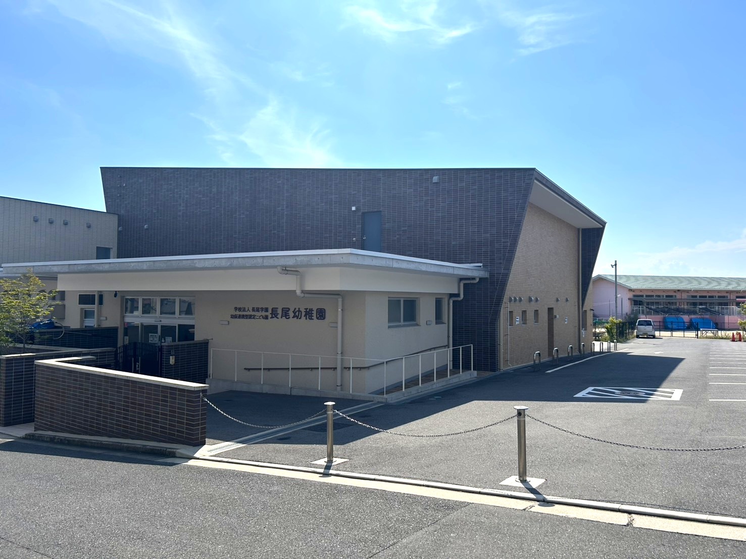 長尾幼稚園