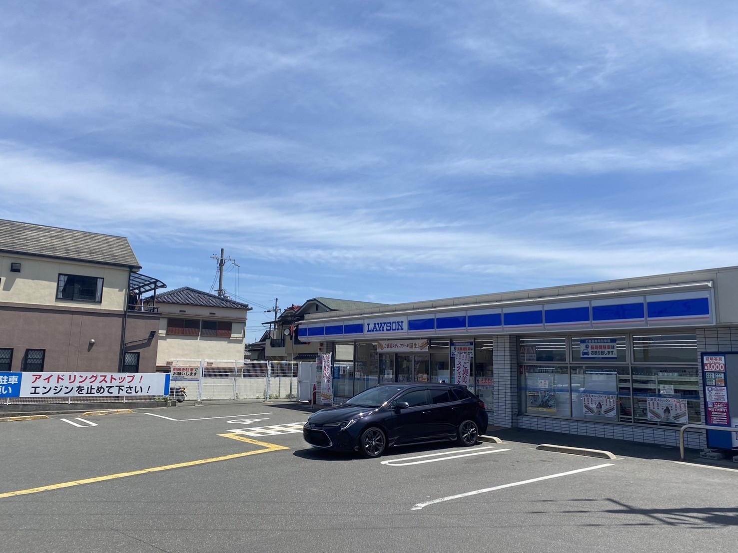 ローソン枚方長尾台一丁目店