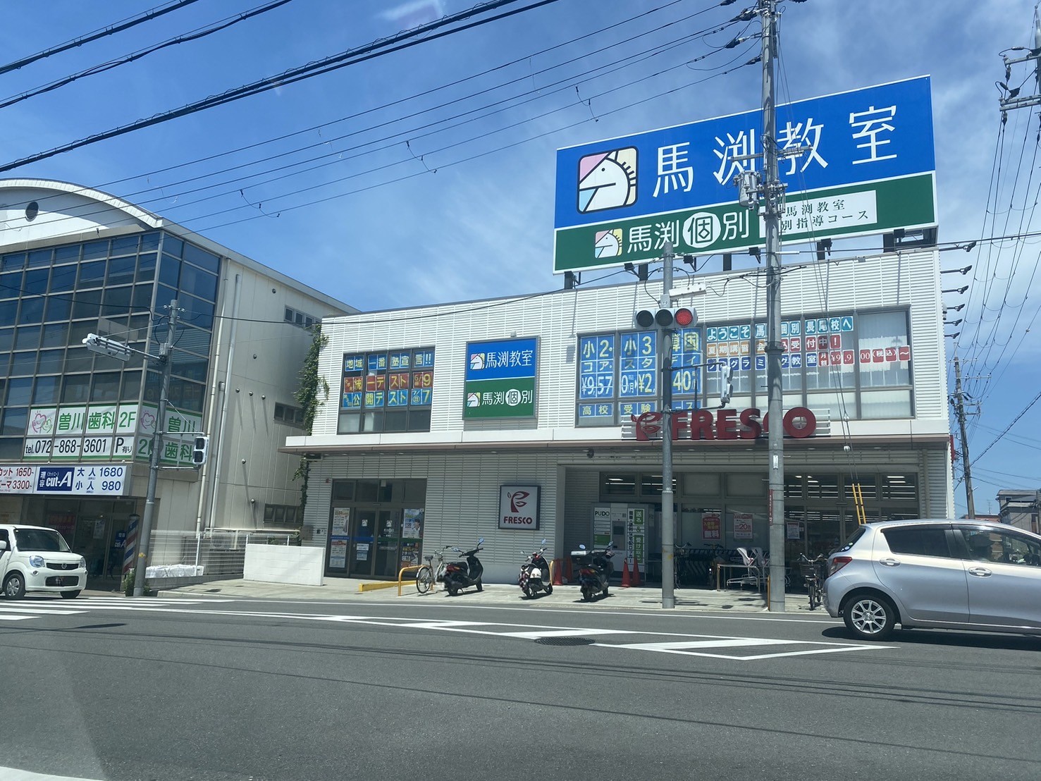 フレスコ長尾店