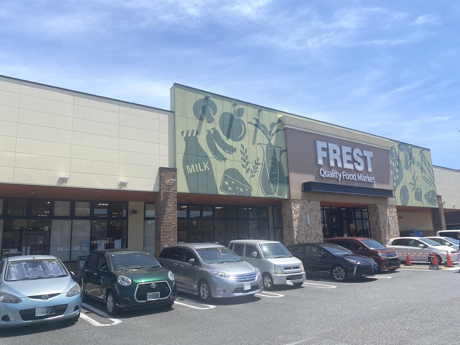 フレスト長尾店