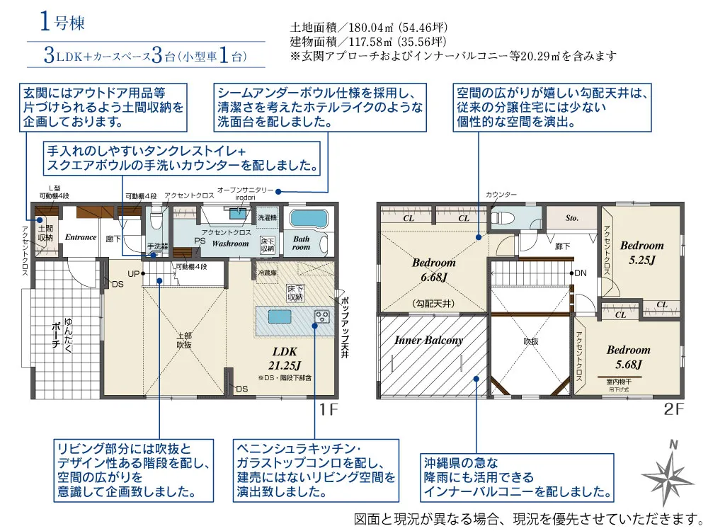 第III期1号棟